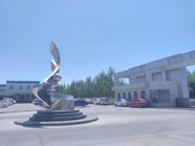 稀土永磁材料选择指南 钕铁硼与钐钴技术解析——访包头天和磁材技术有限责任公司